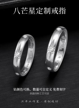 999足银八芒星镶钻戒指