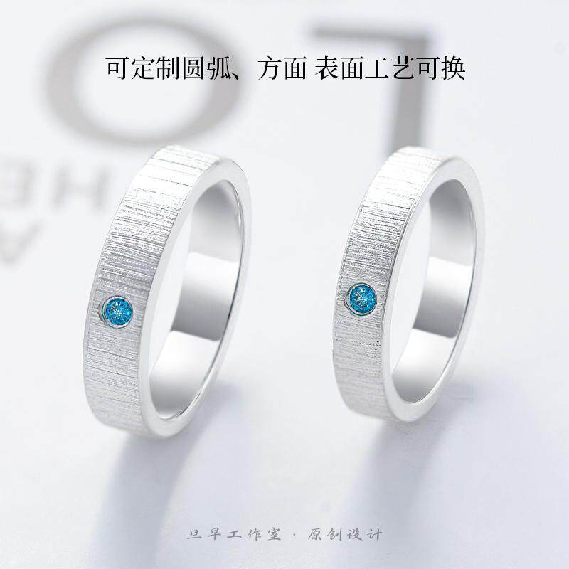 旦早素圈拉丝纯银情侣戒指一对S999纯银定制镶钻情侣对戒送女男友