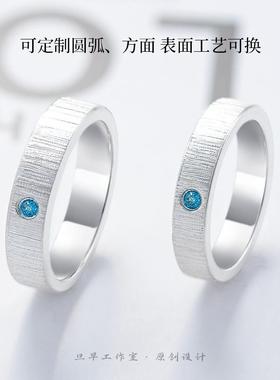 S999足银素圈镶钻情侣对戒