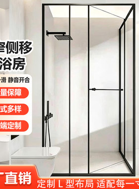 干湿分离隔断卫生间L型侧滑门