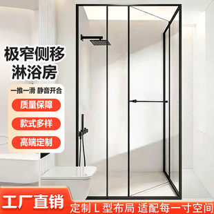 整体L型淋浴房侧移门洗澡间浴室卫生间滑门干湿分离隔断屏风定制