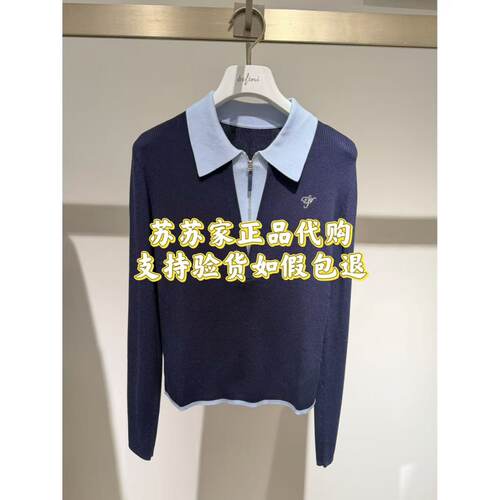 Eifini伊芙丽专柜国内正品代购2026秋款针织衫上衣1H8130471G-898