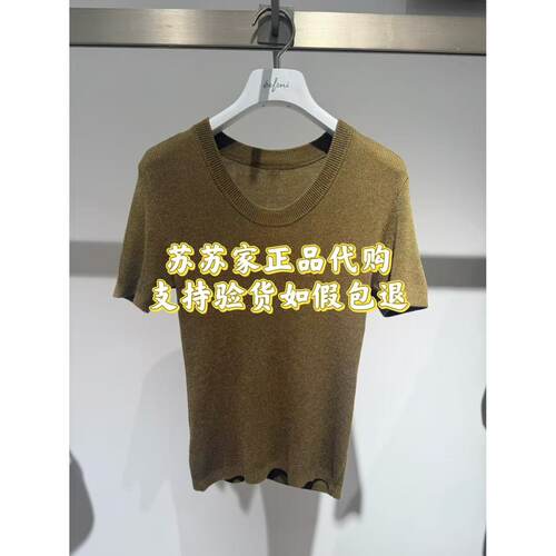 Eifini伊芙丽专柜国内正品代购2026秋款针织衫上衣1H7631911-598
