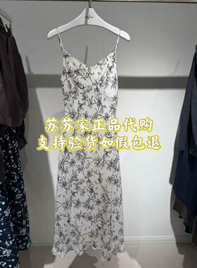 Eifini伊芙丽专柜国内代购2026夏款吊带连衣裙1H4390261-898