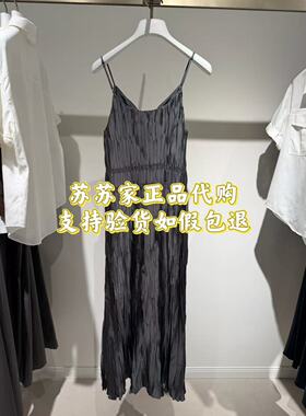 Eifini伊芙丽专柜国内正品代购2026夏款吊带连衣裙1H5190282-980