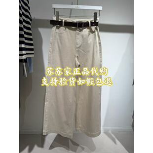 Eifini伊芙丽专柜国内正品代购2026秋款裤子牛仔裤1H7650321-898