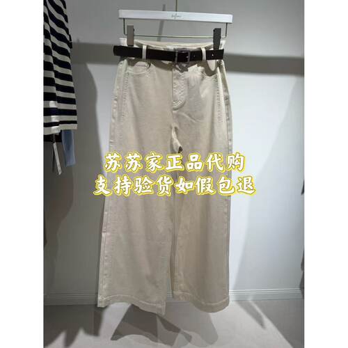 Eifini伊芙丽专柜国内正品代购2026秋款裤子牛仔裤1H7650321-898
