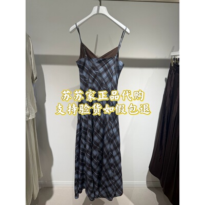 Eifini伊芙丽专柜国内正品代购2026夏款吊带连衣裙1H4290241-1180