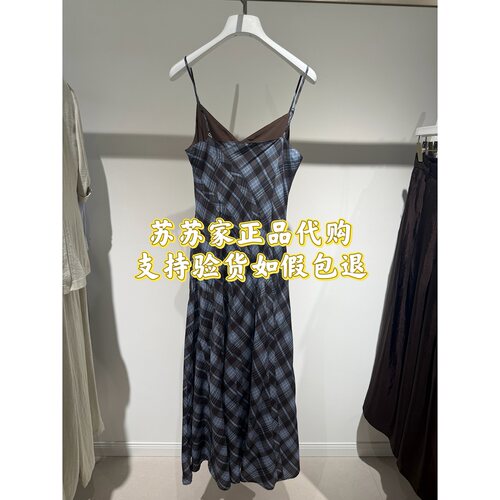 Eifini伊芙丽专柜国内正品代购2026夏款吊带连衣裙1H4290241-1180