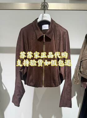 Eifini伊芙丽专柜国内正品代购2026秋款外套上衣1H7610761-1180