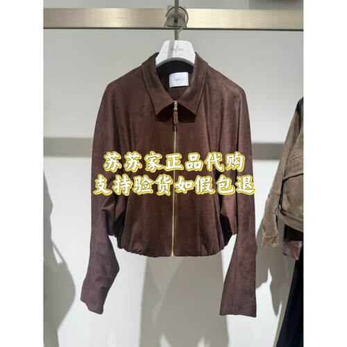 Eifini伊芙丽专柜国内正品代购2026秋款外套上衣1H7610761-1180