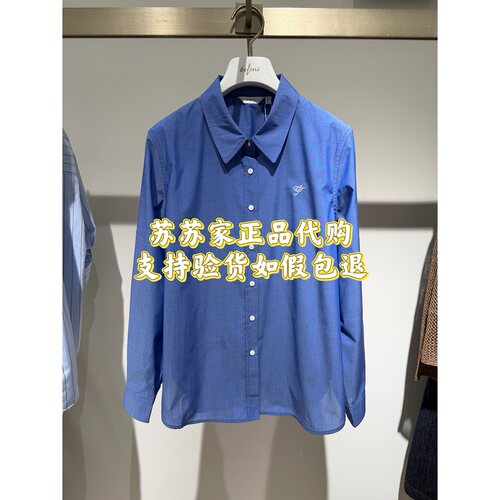 Eifini伊芙丽专柜国内正品代购2026秋季款衬衫上衣1H7120871-898