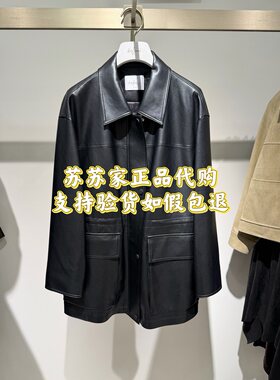 特价！Eifini伊芙丽专柜国内代购2025春款外套1H2160091-1380