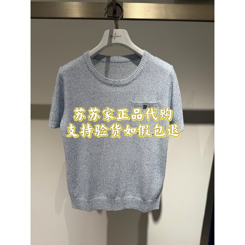 Eifini伊芙丽专柜国内正品代购2026夏款针织衫上衣1H4630561-698