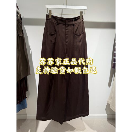 Eifini/伊芙丽专柜国内正品代购2026夏款裤子休闲裤1H4250011-898