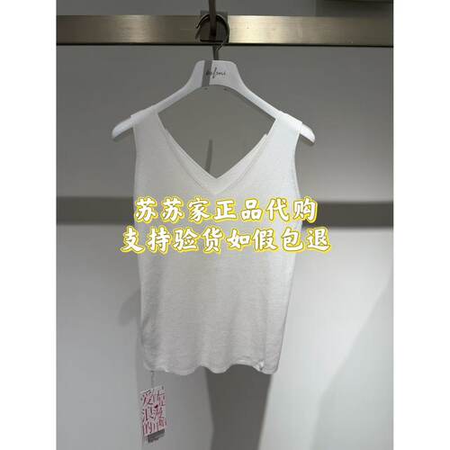 Eifini伊芙丽专柜国内正品代购2026夏款背心1H4630601/19H4630601
