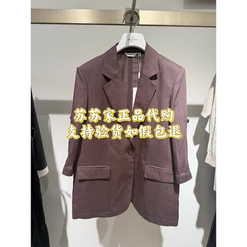 Eifini/伊芙丽专柜国内正品代购2026夏款外套上衣1H4110261-1080