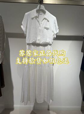 Eifini伊芙丽专柜国内正品代购2026夏款连衣裙1H4690621-1380