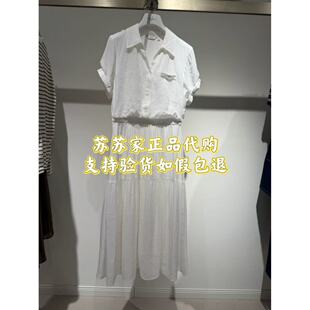 Eifini伊芙丽专柜国内代购2026夏款连衣裙1H4690621-1380