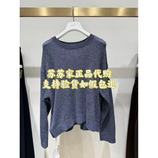 Eifini伊芙丽专柜国内代购2026冬羊绒衫上衣1HA232373G-1380