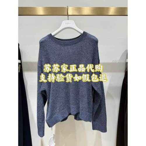 Eifini伊芙丽专柜国内正品代购2026冬羊绒衫上衣1HA232373G-1380