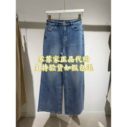 Eifini伊芙丽专柜国内正品代购2026秋款裤子牛仔裤1H7250891-898