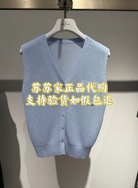 Eifini/伊芙丽专柜国内代购2026夏针织背心上衣1H4232664-598