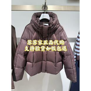 特价！Eifini伊芙丽专柜国内代购2025冬款羽绒服1GB180573