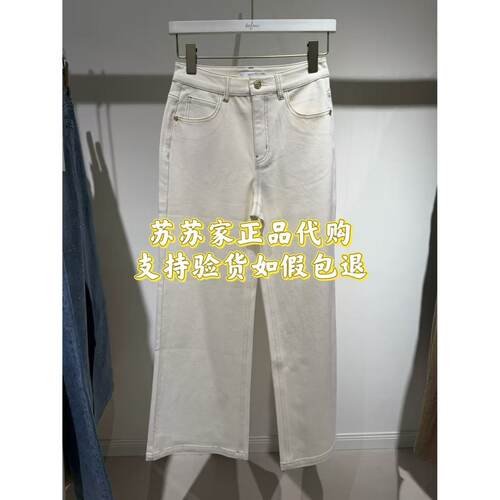 Eifini伊芙丽专柜国内正品代购2026秋裤子直筒裤1H7150911-1-898