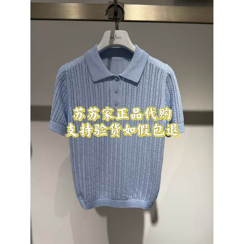 特价！Eifini伊芙丽专柜国内正品代购2026夏针织衫上衣1H4631362