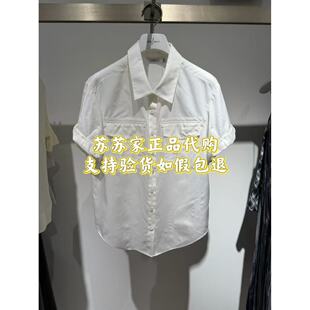 Eifini伊芙丽专柜国内代购2026夏款衬衫上衣1H4620681-798