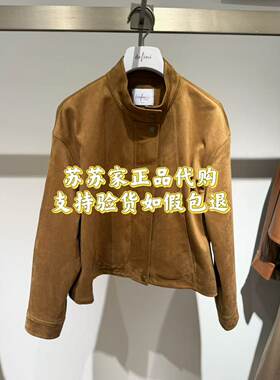 Eifini伊芙丽专柜国内代购2026秋款外套上衣1H8110612-1280