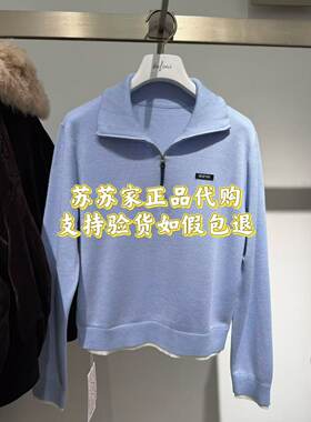 特价！Eifini伊芙丽专柜国内代购2026春针织衫上衣1H2630841