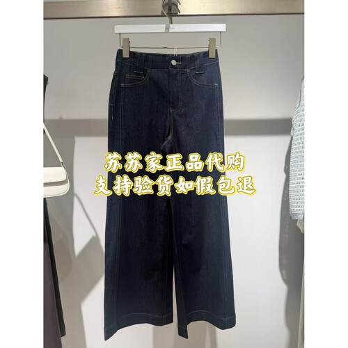 Eifini伊芙丽专柜国内正品代购2026夏款裤子牛仔裤1H4250461-898