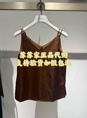 Eifini伊芙丽专柜国内代购2026秋款背心吊带1H7120952-298