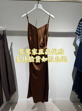 Eifini伊芙丽专柜国内正品代购2026秋款吊带连衣裙1H7190581-980