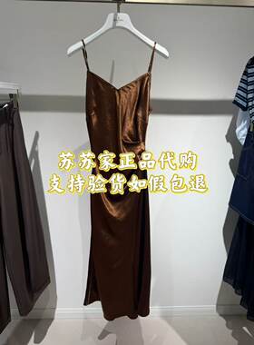 Eifini伊芙丽专柜国内代购2026秋款吊带连衣裙1H7190581-980