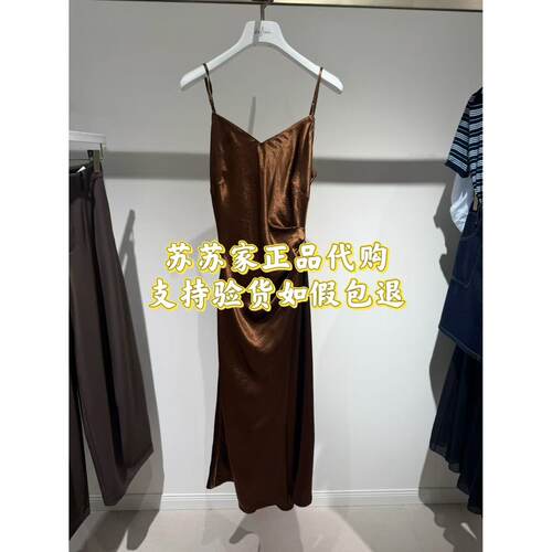Eifini伊芙丽专柜国内正品代购2026秋款吊带连衣裙1H7190581-980