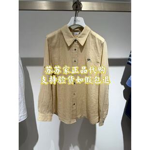 伊芙丽专柜国内正品代购2026夏季新款衬衫上衣1H4620844/7620844