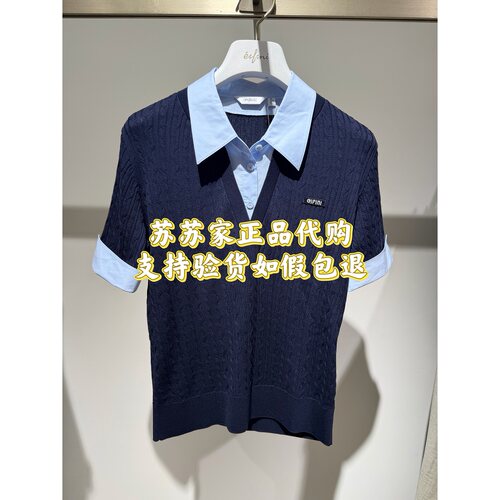 特价！Eifini伊芙丽专柜国内正品代购2026夏针织衫上衣1H4130421G
