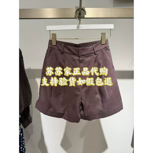Eifini伊芙丽专柜国内正品代购2026夏款裤子短裤1H4350282-698