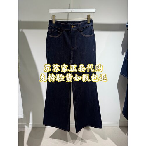 Eifini伊芙丽专柜国内正品代购2026秋裤子休闲裤1H7250881-1-898