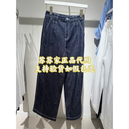 特价！Eifini/伊芙丽专柜国内正品代购2026夏休闲裤裤子1H4150431