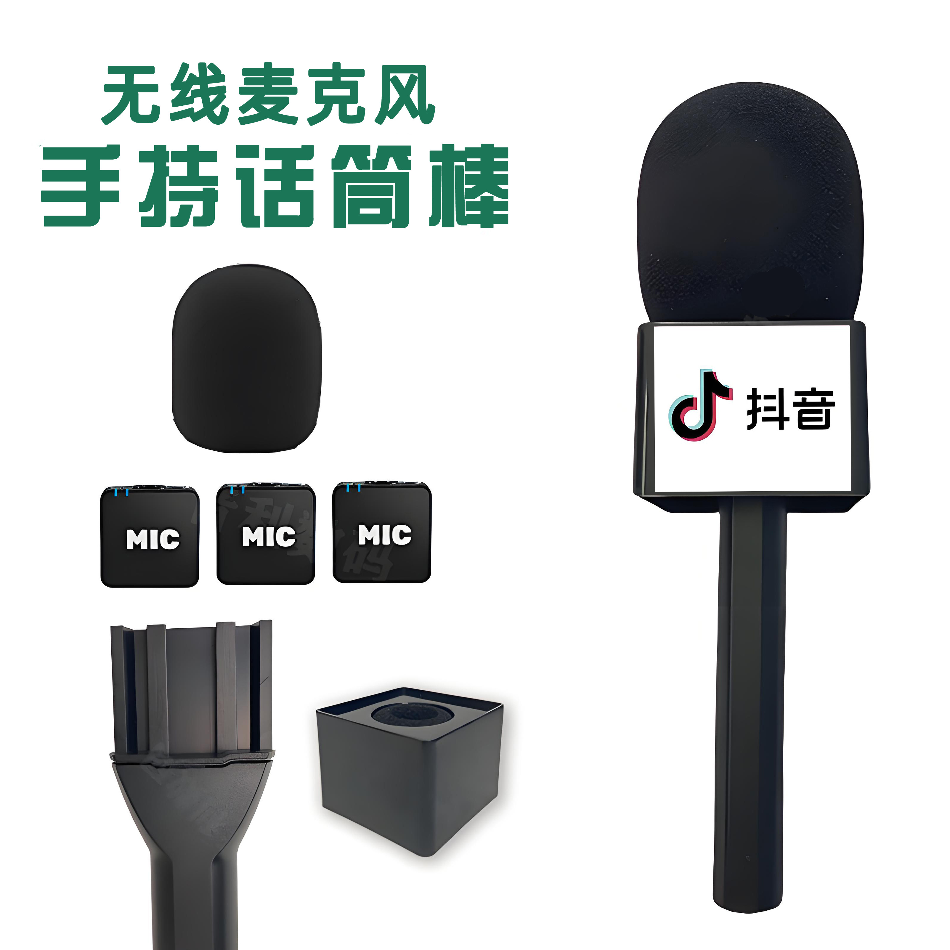 适用大疆罗德猛犸无线领夹麦克风采访手持棒话筒定制户外收音降噪