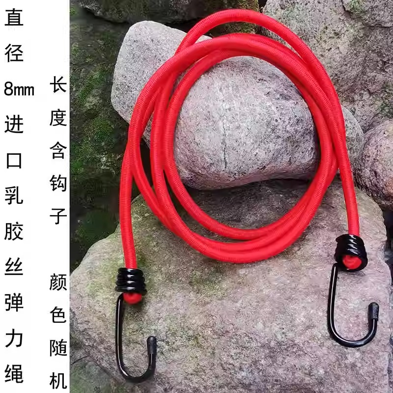 乳胶丝弹力绳快递员送货绳