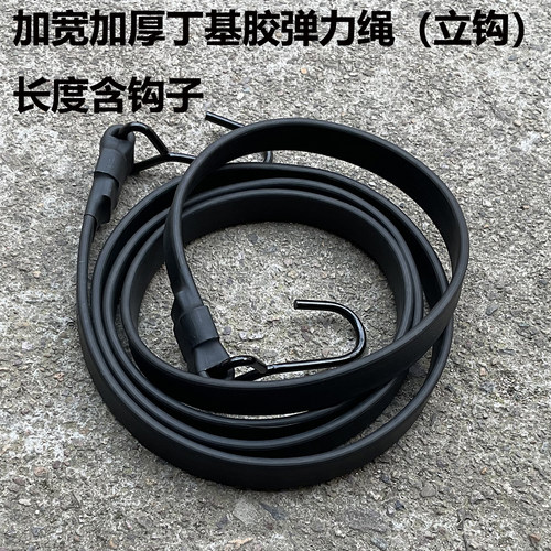 快递员送货绳硬弹力适合捆绑重货
