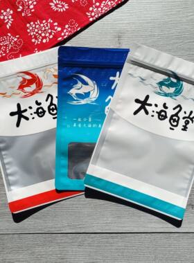 新款通用海产品包装袋自封拉链袋海鲜干货塑料袋海米虾皮鱼食品袋