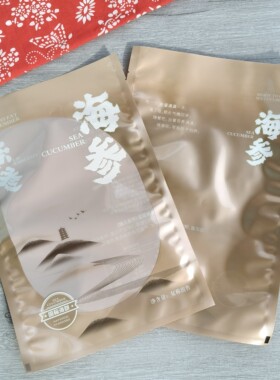 新款海参包装袋鲜食海参自封袋真空袋冷冻即食海参一斤装礼品袋子