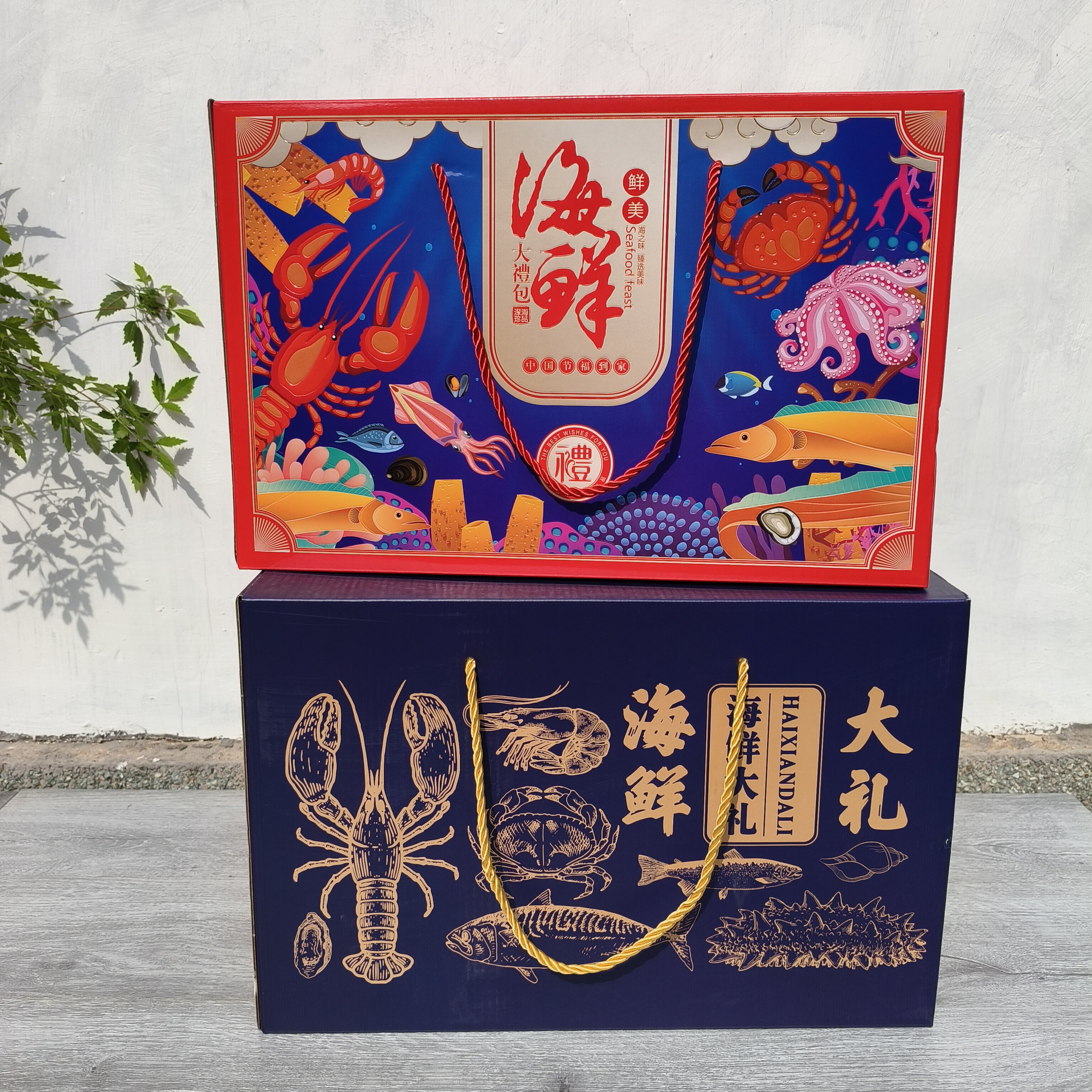 新款海鲜大礼包纸箱水产品包装盒礼品盒