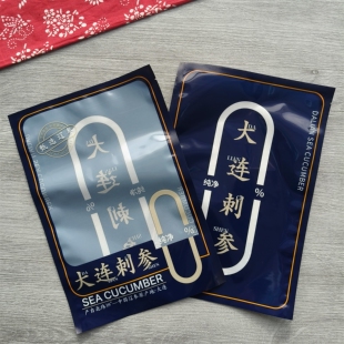 新款海参自封袋鲜食海参真空袋大连刺参礼品袋冷冻野生即食包装袋